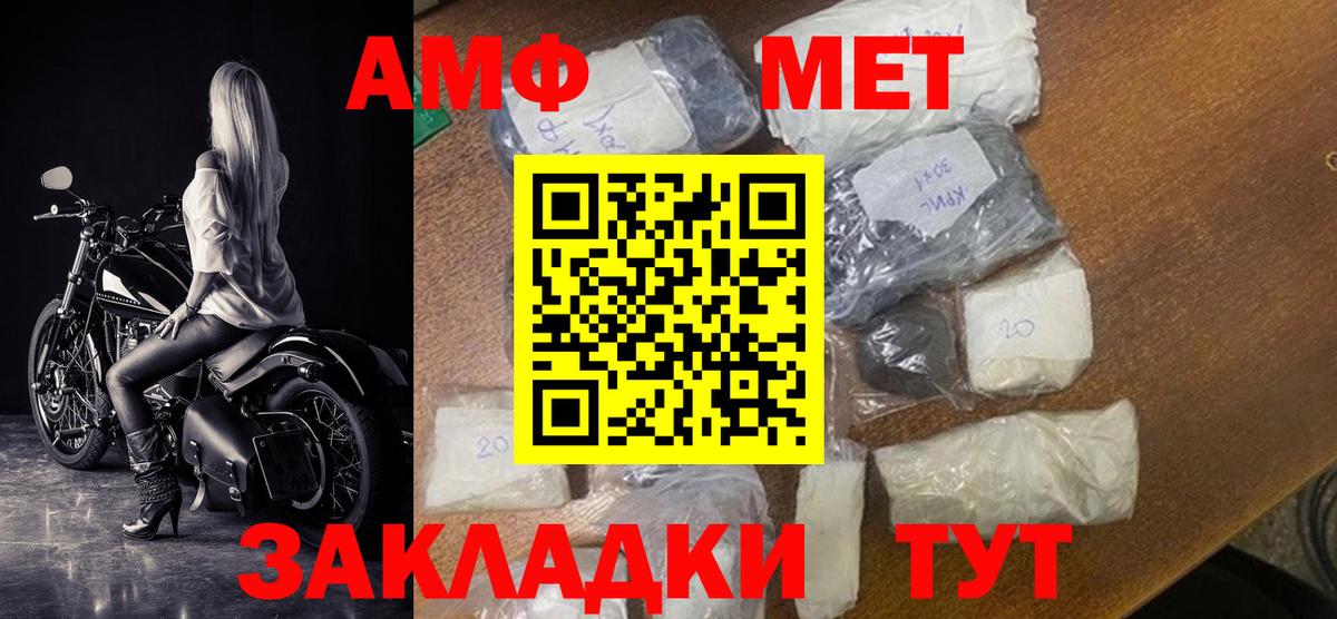 Amphetamine 98% Серов