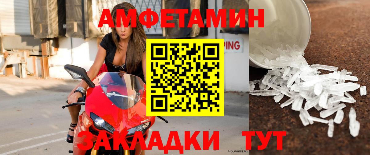Серов  АМФ  Вход с VPN  АМФ 97% 