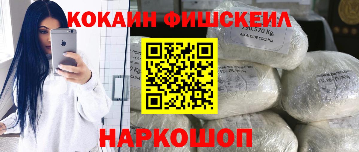 ГАШИШ Серов