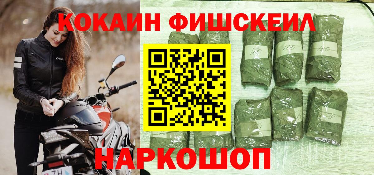 КОКАИН Перу Серов