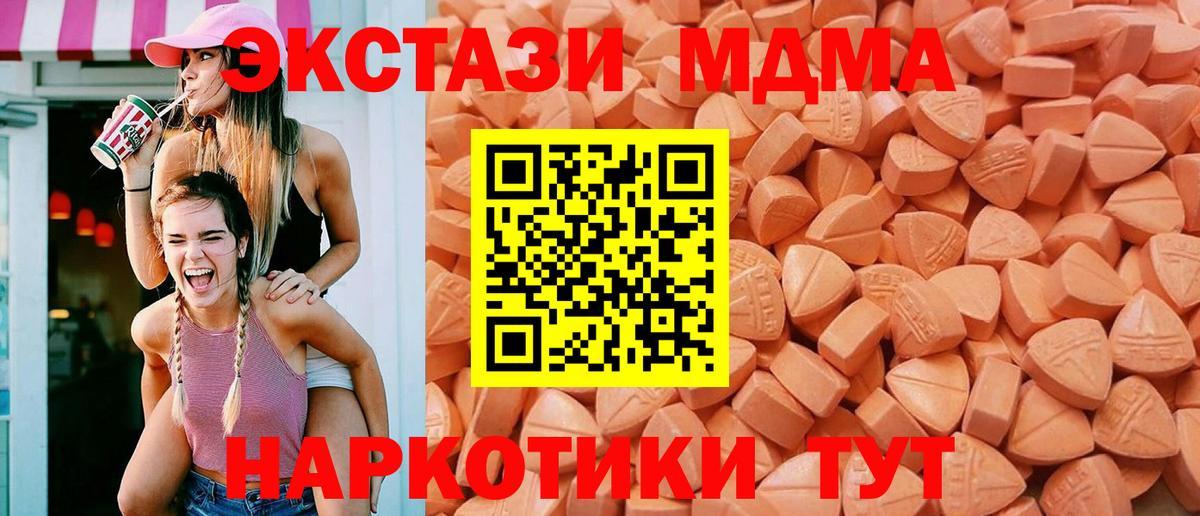 Ecstasy 99% Серов