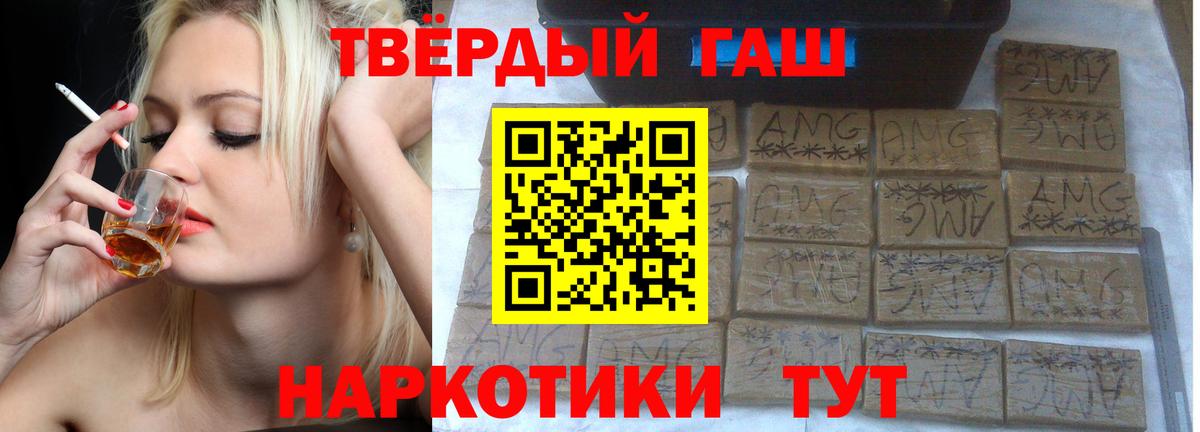 ГАШ Ice-O-Lator Серов