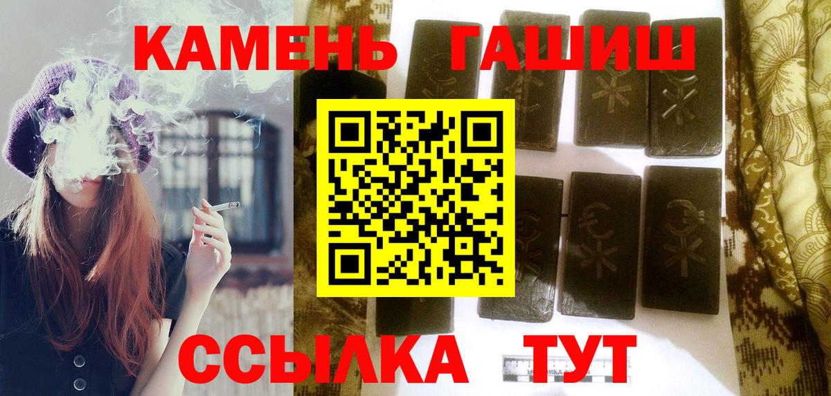 Серов  ГАШИШ  магазин продажи   ГАШ Ice-O-Lator  ГАШ индика сатива  Вход с VPN 