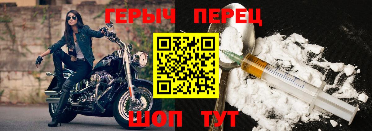 ГЕРОИН  Вход с VPN  Серов  Героин афганец 