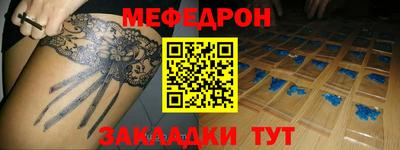 MESCALINE Можайск