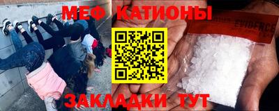 MESCALINE Можайск