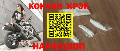 MESCALINE Можайск