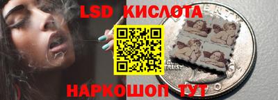 MESCALINE Можайск