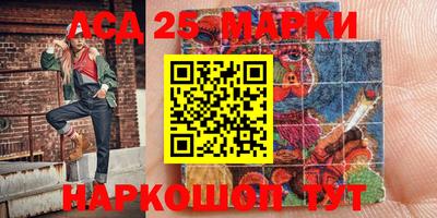 MESCALINE Можайск