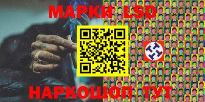 MESCALINE Можайск