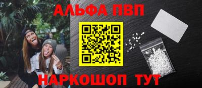 спиды Моздок
