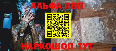 спиды Моздок