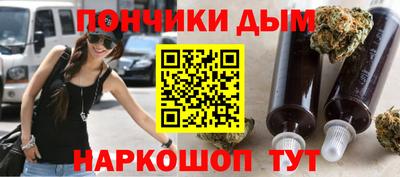 спиды Моздок