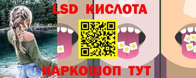MESCALINE Можайск