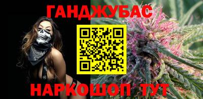 MESCALINE Можайск