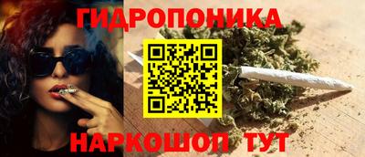 MESCALINE Можайск