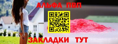 спиды Моздок