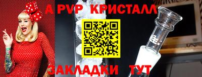 MESCALINE Можайск