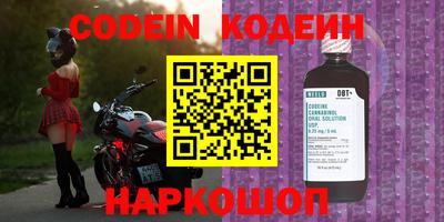 MESCALINE Можайск