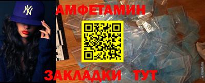 спиды Моздок