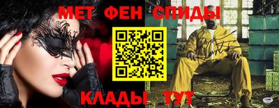спиды Моздок
