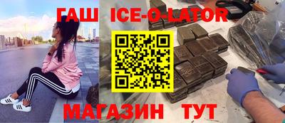 спиды Моздок