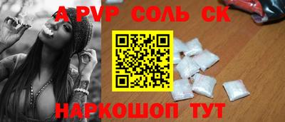спиды Моздок