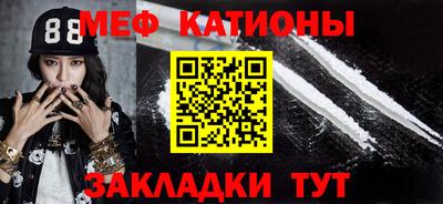 спиды Моздок