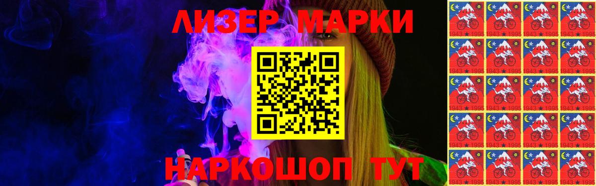 Лсд 25 экстази кислота Серов