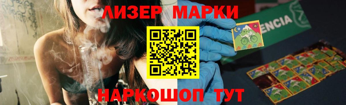 Лсд 25 экстази      Вход с VPN  Серов  ЛСД экстази кислота 