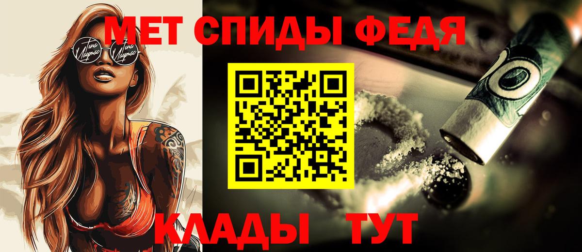Метамфетамин витя  МЕТАМФЕТАМИН  Серов  Вход с VPN  Метамфетамин витя 