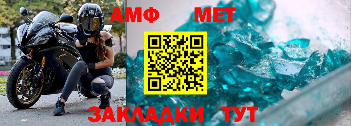 Метамфетамин Декстрометамфетамин 99.9% Серов