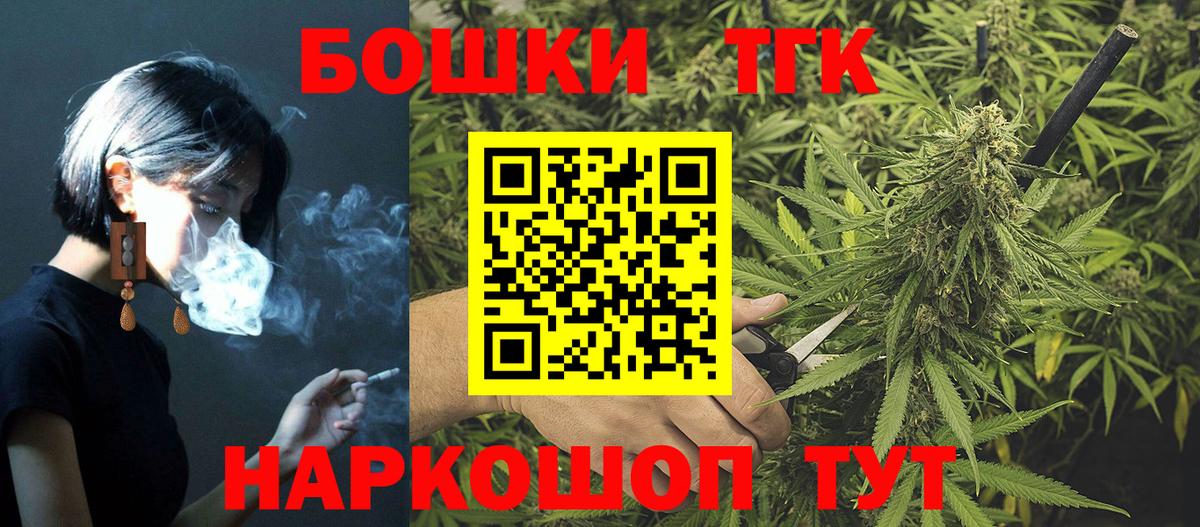 Марихуана марихуана  Вход с VPN  Серов  Бошки марихуана конопля  Шишки марихуана Bruce Banner 